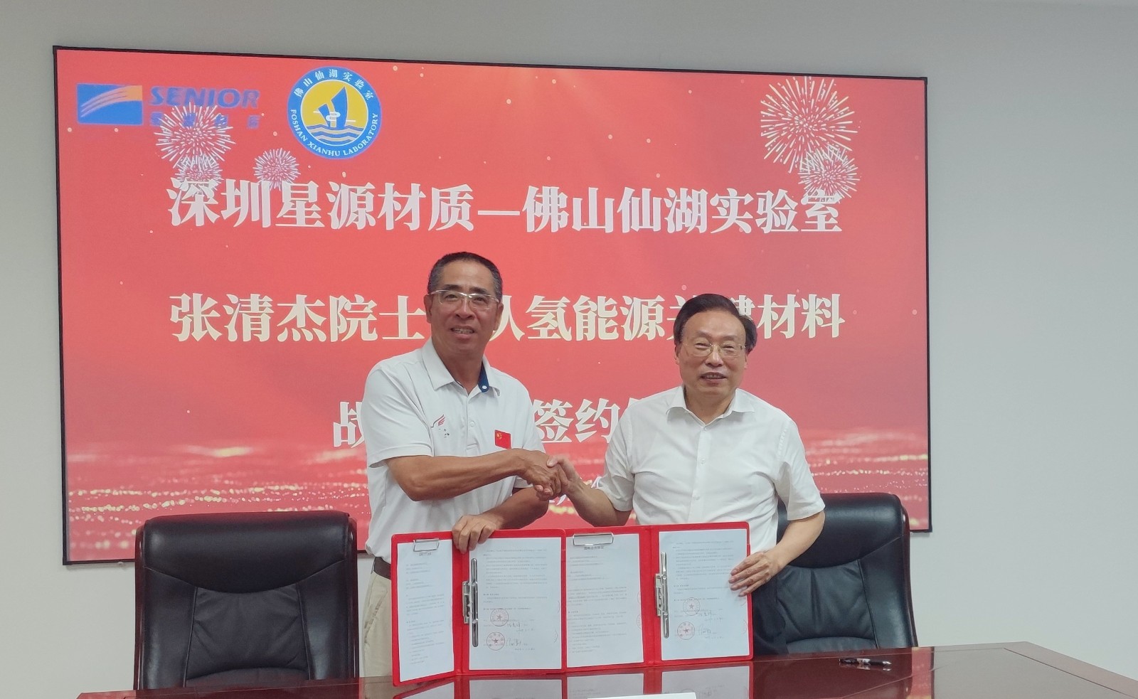 20231107\ffd74bbcfc9969337757755603e86204